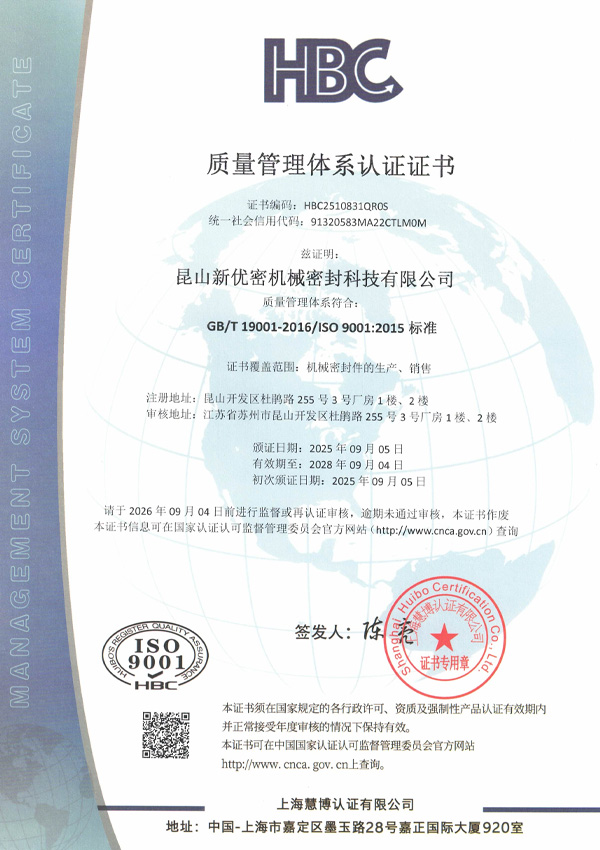 Certificate1